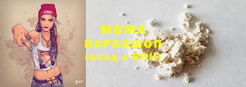 MDMA Molly  где можно купить   blacksprut как войти  Дальнереченск 