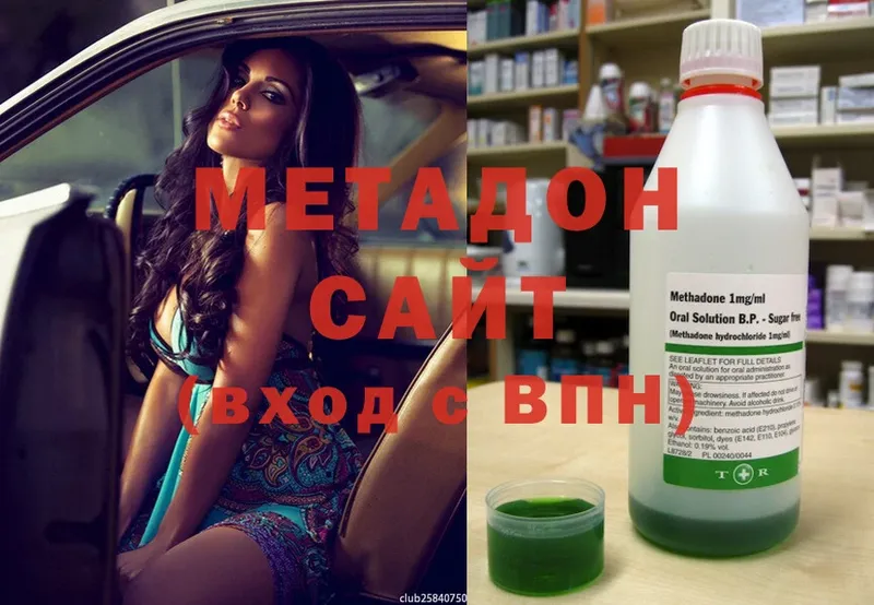 даркнет сайт  Дальнереченск  Метадон methadone 